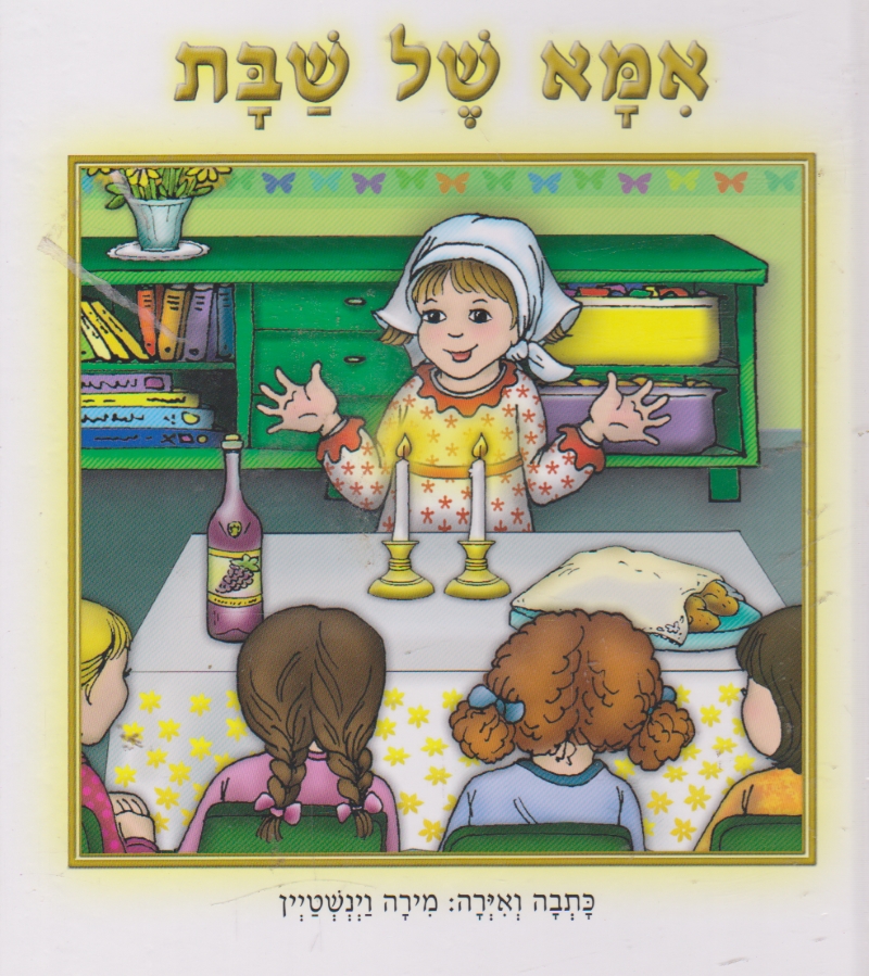 Click to toggle cover