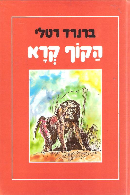 Click to toggle cover