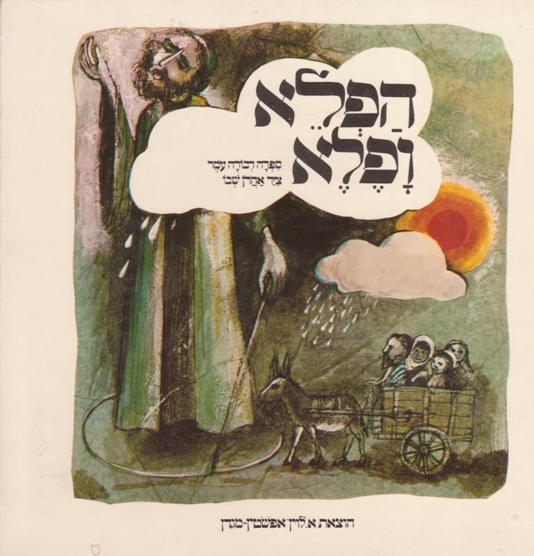 Click to see other cover