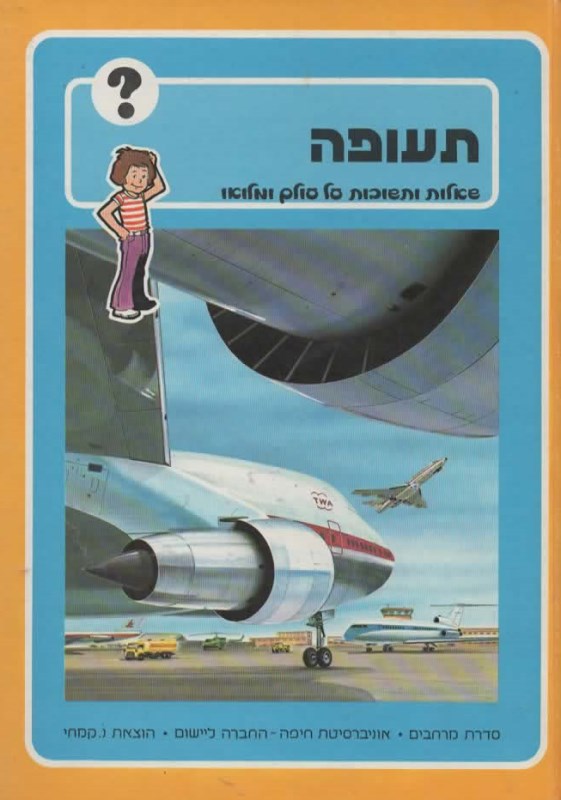 Click to see other cover