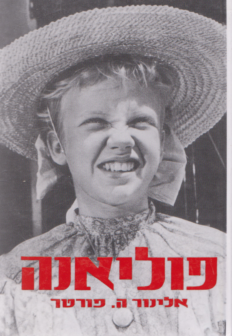 Click to see other cover