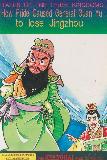 How Pride Caused General Guan Yu to lose Jingzhou (TALES OF THE THREE KINGDOMS)