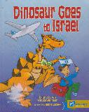 Dinosaur Goes to Israel (Pj Library)