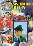 THE SIX MILLION DOLLAR MAN GIFT BOOK