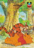Winnie the Pooh and Tigger Too (Disney\'s WONDERFUL WORLD OF READING)