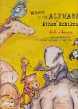 Where in the ALPHABET is Ethan Echidna? An A-Z Adventure
